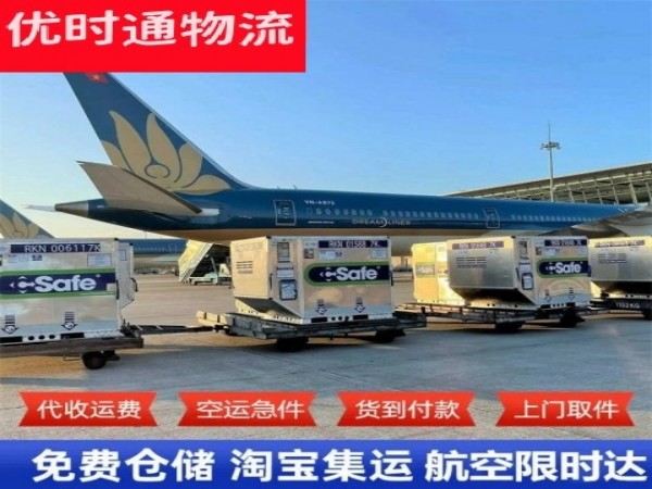 晋州到太原空运加急专线